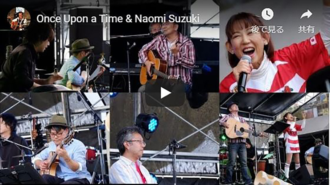 Once Upon a Time & Naomi Suzuki