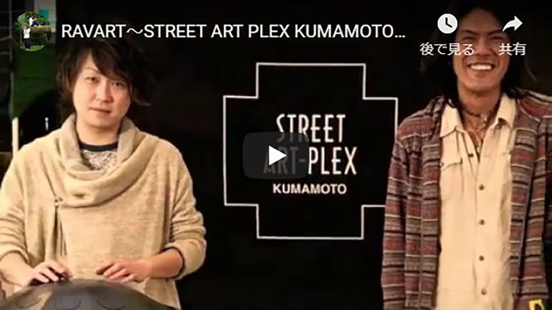 RAVART～STREET ART PLEX KUMAMOTO 大道芸2019～ digest (2019.3.9)